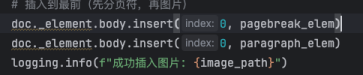 移动到最前方