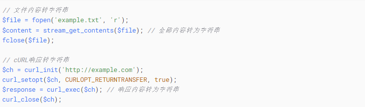 济南建网站PHP中资源流Resource格式的数据如何才能正常获取 济南建网站PHP中资源流Resource格式的数据如何才能正常获取