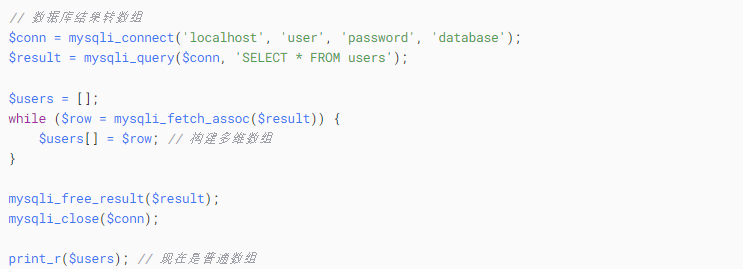 PHP中资源流Resource格式的数据如何才能正常获取