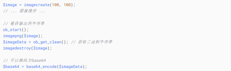 PHP中资源流Resource格式的数据如何才能正常获取