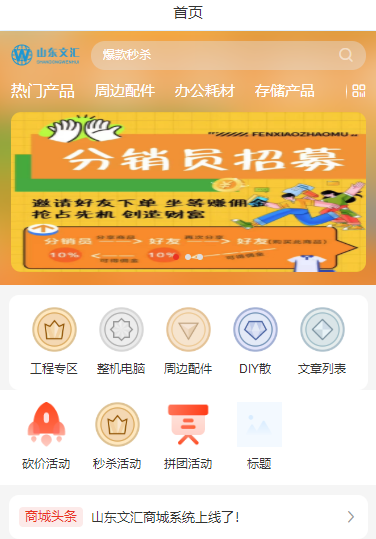 首頁(yè)