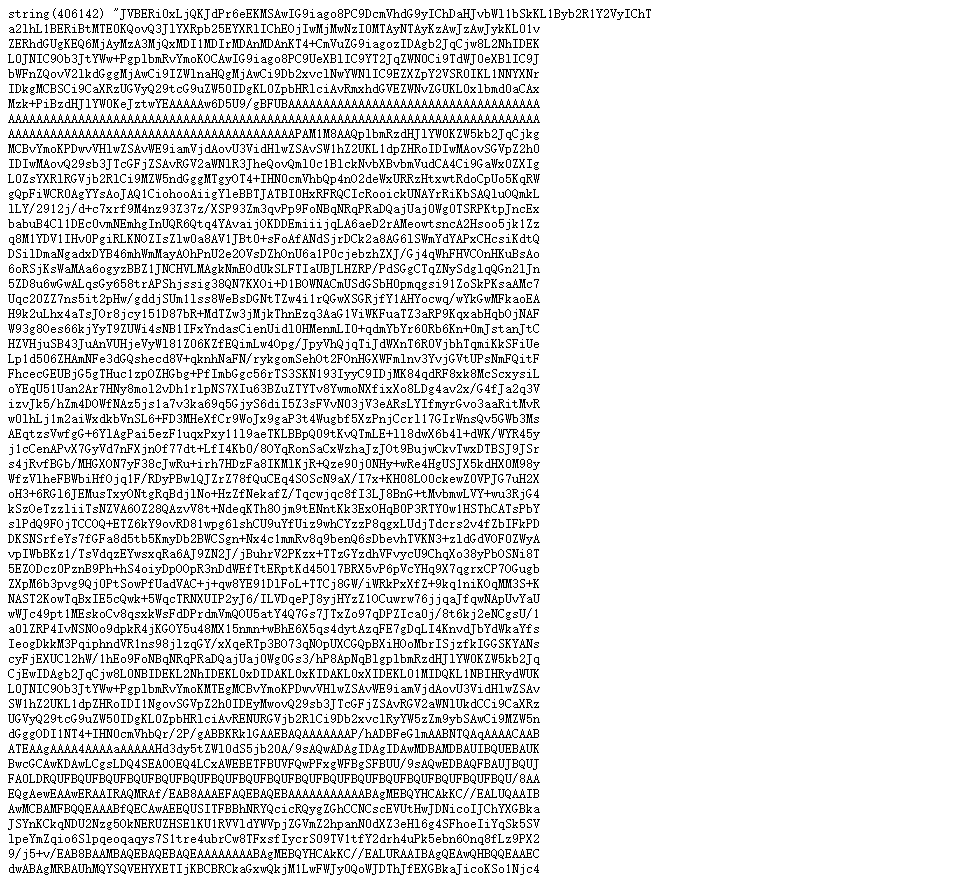PHP从base64_encode到chunk_split进一步处理base64格式数据