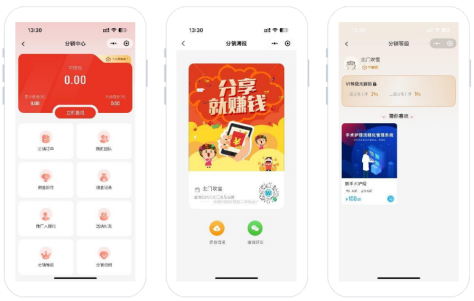 三重功能驅(qū)動(dòng)！商城分銷系統(tǒng)憑啥讓推廣力MAX？