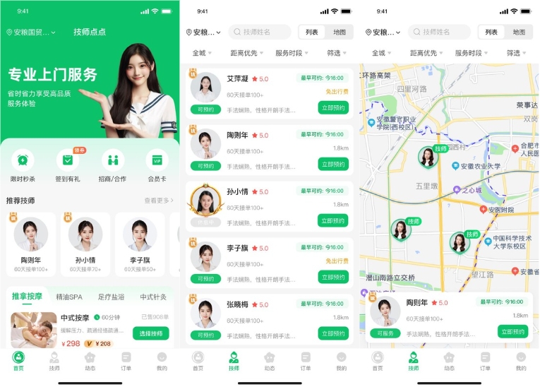 济南建网站必知!预约服务系统推荐服务人员的四大核心方法 济南建网站必知!预约服务系统推荐服务人员的四大核心方法