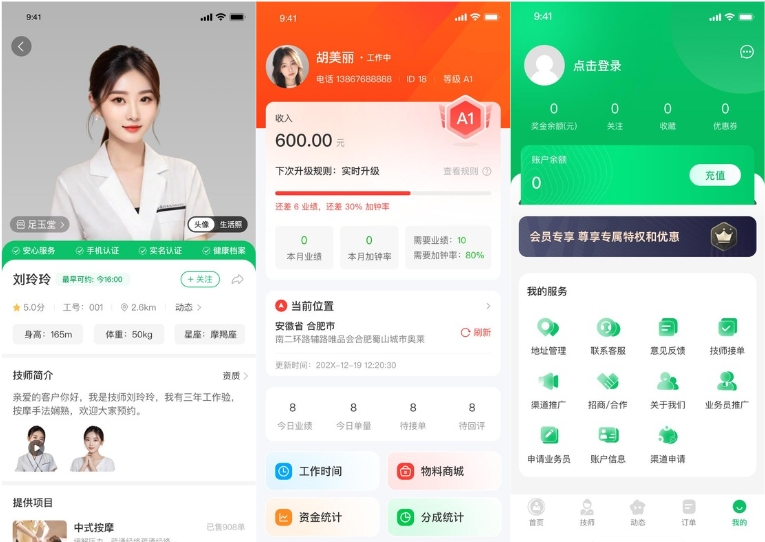 商家如何通過預(yù)約服務(wù)系統(tǒng)保證并提高服務(wù)質(zhì)量