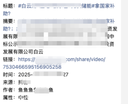 輸入格式