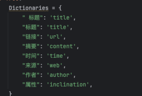 定義數(shù)據(jù)庫關(guān)聯(lián)字典