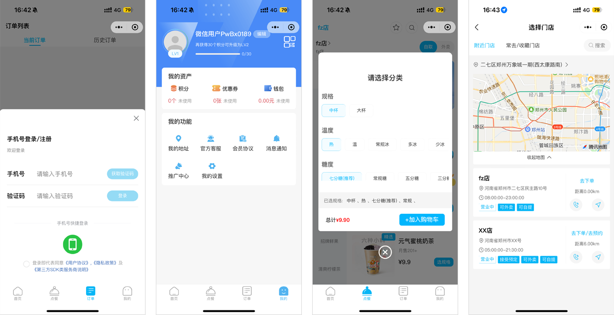門店點(diǎn)餐系統(tǒng)訂單自動(dòng)打印的好處是什么？
