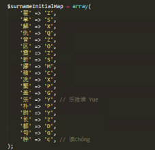 多音字对照组