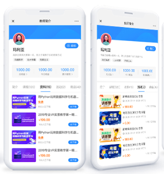 单课销售