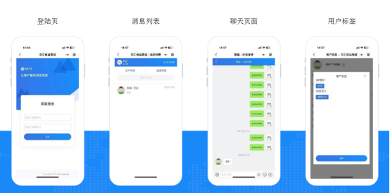 智能客服系统：中小商家的经营魔法箱