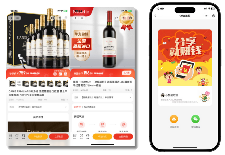 營(yíng)銷推廣