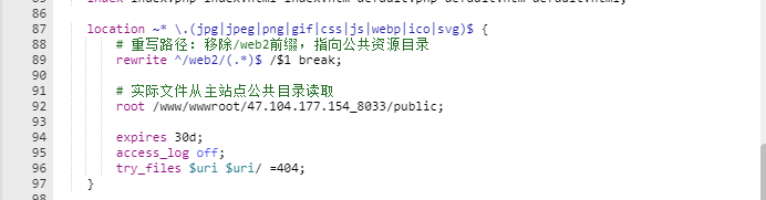 如何实现主域名不加目录访问英文站点