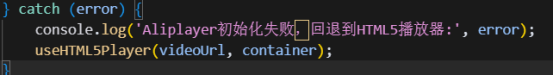 错误切换h5