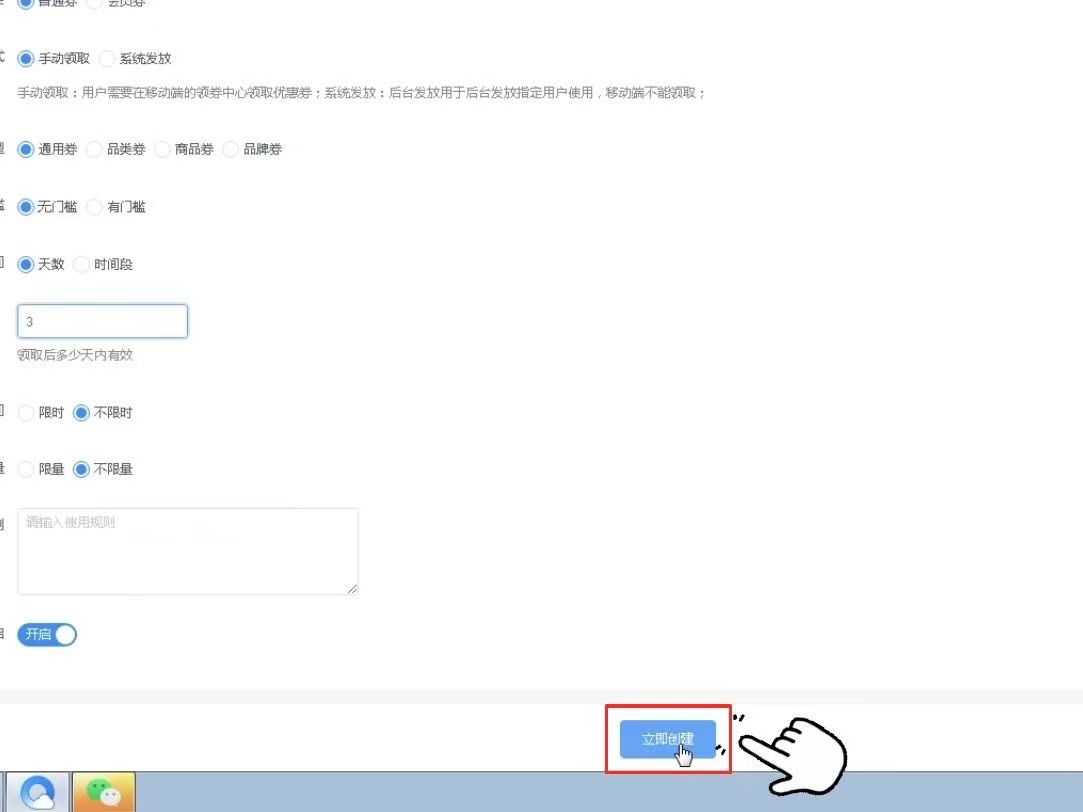 微信图片_20250909174648