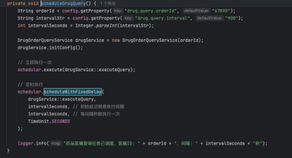 每个任务具体的执行方式